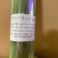 シルバニアファミリー　お庭用グランドマットの画像