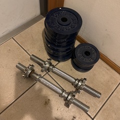 ダンベル　中古品