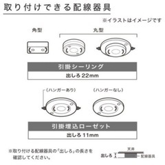 ニトリ　ペンダントライトの画像