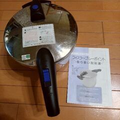 フィスラー圧力鍋6L