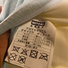 ニトリ　頭も支える抱き枕　水色の画像