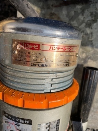 リョービ　ハンデルーター　Ｒ－320N