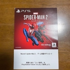 スパイダーマン　2 ps5 ソフト　プロダクトコード