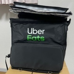 UberEATSバック　0円　引取に来れる方のみ