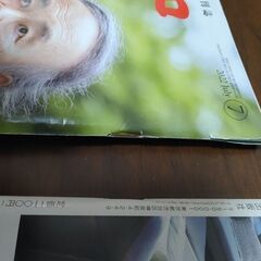 致知 2022年1月-2022年12月の画像