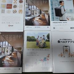 致知 2022年1月-2022年12月の画像
