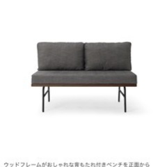 ダイニングテーブル、ダイニングソファーセットの画像
