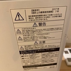 洗濯機　譲りしますの画像