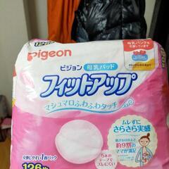 ピジョン母乳パッド　フィットアップの画像