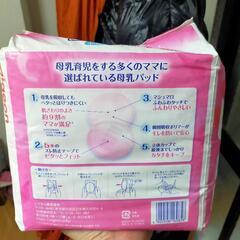 ピジョン母乳パッド　フィットアップの画像