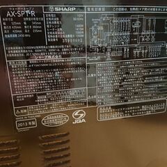 まだまだ受付いたします。電子レンジ、ウォーターオーブン レンジ 訳ありの画像