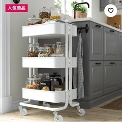 【美品1/14-15】IKEA購入 ワゴンの画像
