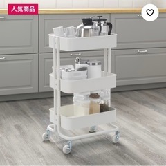 【美品1/14-15】IKEA購入 ワゴンの画像