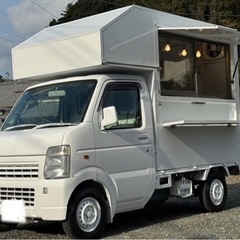 ススキキャリートラック　キッチンカー　車検2年付き