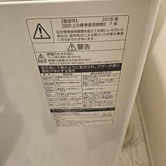 東芝　８キロ　洗濯機 脱水機能故障の画像