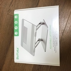 BOYATA ノートパソコン　スタンド