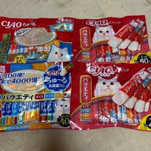 猫ちゃん　チャオちゅーる　160本