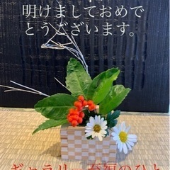 初商1月6日(土)本年も宜しくお願い致します。