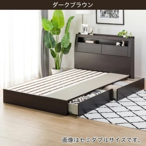 ニトリ ダブルベッドフレーム