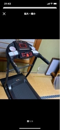 BARWINGルームランナー