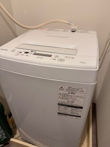東芝　縦型洗濯機　AW-45M7