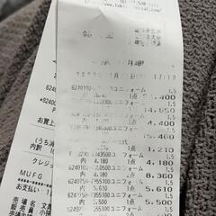 新品☆中学生制服☆定価26400円☆大分市標準服☆男女兼用☆ブレザーのみ☆未使用☆今年入学の方☆大分市全中学共通制服の画像