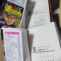 範馬刃牙1巻から37巻まで【問い合わせが多いので価格の高い人にだします】の画像