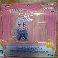 ワールドダイスター【未開封】の画像