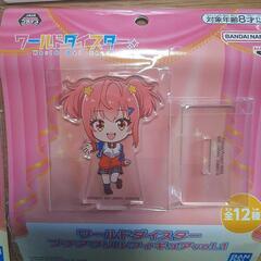 ワールドダイスター【未開封】の画像