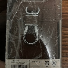 glo用ポーチの画像