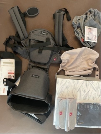 【最終値下げ】ヒップシート 抱っこ紐 正規品 日本モデル MiaMily ミアミリー