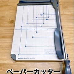 ペーパーカッター　KOKUYO DN-1N 事務用品　夜12時ま...