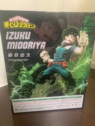 B-style 僕のヒーローアカデミア 緑谷出久 1/4スケール