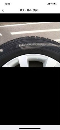 アクセラ純正　スタッドレスタイヤホイールセット　205/60R16 ダンロップ