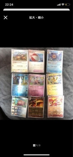 ポケモンカードゲーム！！！