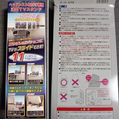 【 No.1 】DVDリアモニター＆ヘッドレストスタンドの画像