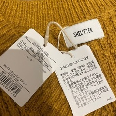 シェルターニット新品タグ付きの画像