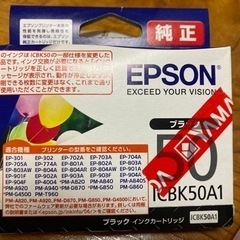 【取引中】【値下げしました】純正EPSONカードリッジ　ICBK...