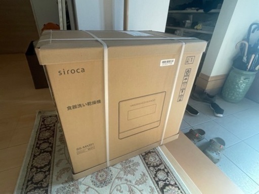 siroka 食洗機　定価¥69800