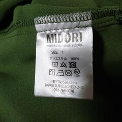 MIDORI シャツの画像