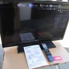 ☆シャープ SHARP LC-32H9 AQUOS 32V型ワイド・デジタルハイビジョン液晶テレビ◆長時間録画USBハードディスク対応