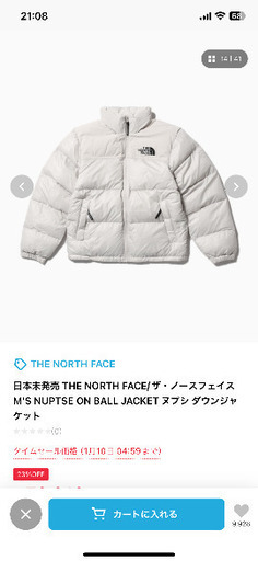 ザノースフェイスヌプシダウンジャケット