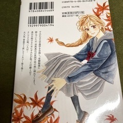「スミカスミレ」3巻5巻セット／高梨みつばの画像
