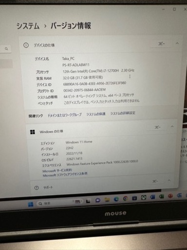 G-Tune P5-RT ゲーミングPC