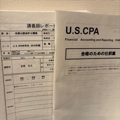 TAC米国公認会計士講座 2016年度版 FARテキスト＆講義DVDフルセットの画像