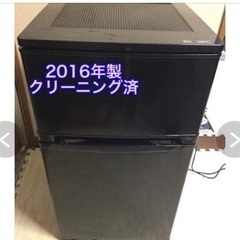 【引取り限定】一人暮らしおすすめ　2ドアノンフロン冷凍冷蔵庫 2...