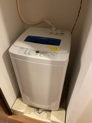 家電 生活家電 3点セット