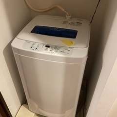 家電 生活家電 3点セット