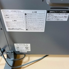 サンラメラ ニューセラミックヒーター 600型