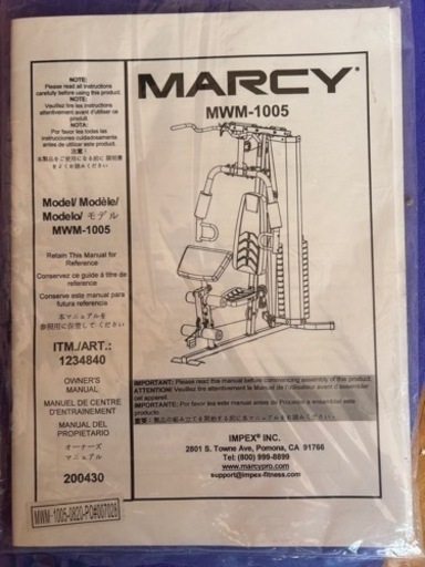 値下げ！Marcy トレーニングジム